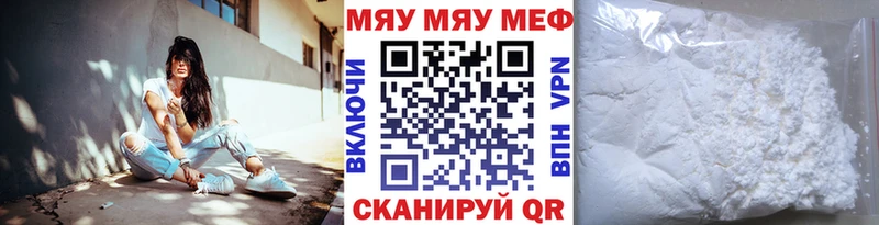 Где продают наркотики Калининск Codein  Амфетамин  МЕФ  Кокаин  ГАШИШ 