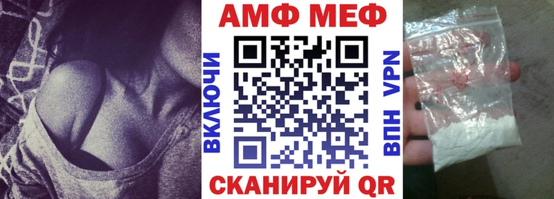 Амфетамин 98%  купить наркоту  blacksprut как зайти  Калининск 