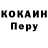 МЕФ VHQ Gerr Mann