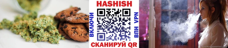 Canna-Cookies конопля  Калининск 