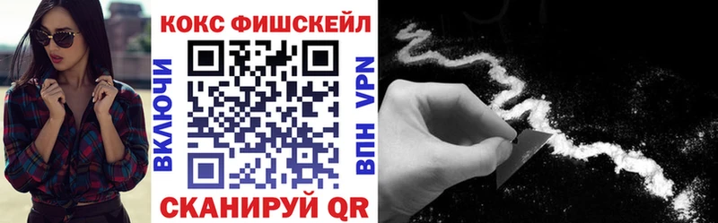 гидра сайт  как найти закладки  Калининск  COCAIN 98% 