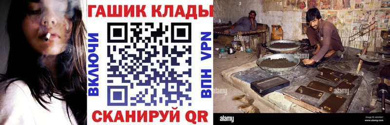 как найти закладки  Калининск  ГАШ 40% ТГК 
