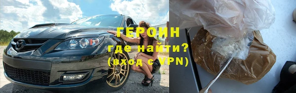 бошки Вязьма