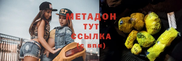 jwh Волоколамск