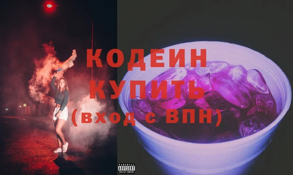 молекула духа Волосово