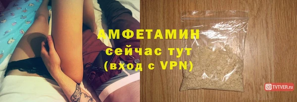 гашик Вязники