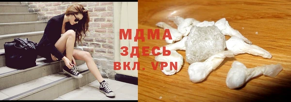 jwh Волоколамск