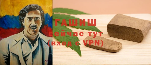 молекула духа Волосово