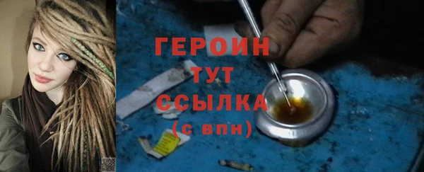 бошки Вязьма