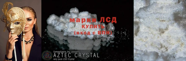 jwh Волоколамск