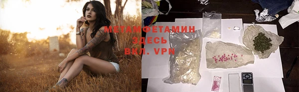 кокаин перу Верхнеуральск