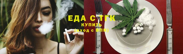 молекула духа Волосово