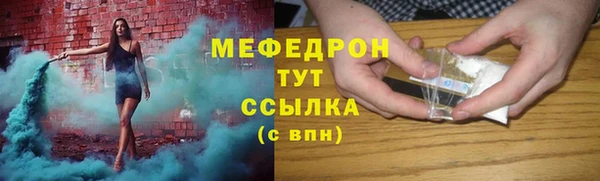экстази Володарск