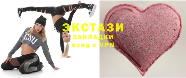 экстази Володарск