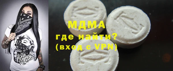 экстази Володарск