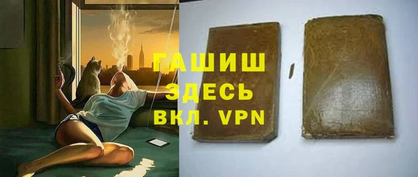 мяу мяу мука Вяземский