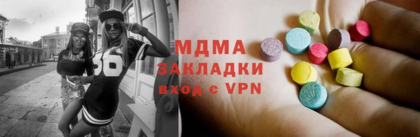 молекула духа Волосово