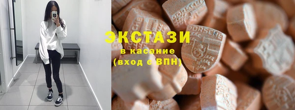 экстази Володарск