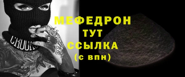 экстази Володарск