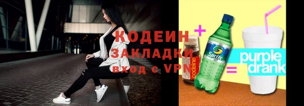 экстази Володарск
