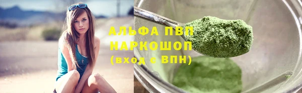 молекула духа Волосово