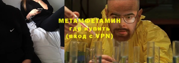 jwh Волоколамск