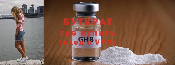 мяу мяу мука Вяземский