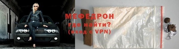 экстази Володарск