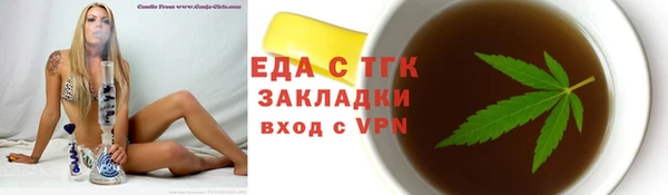 бошки Вязьма