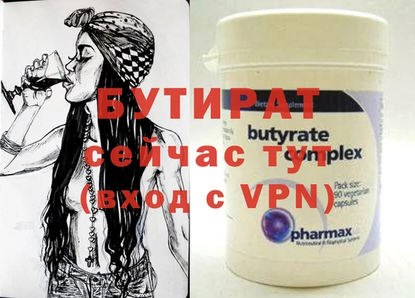 jwh Волоколамск