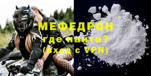 молекула духа Волосово