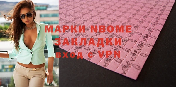 трава Верея