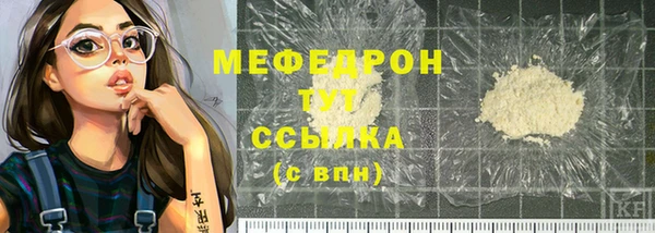 экстази Володарск