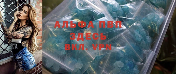 jwh Волоколамск