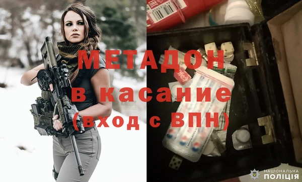 jwh Волоколамск
