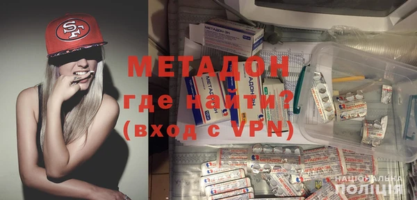 молекула духа Волосово