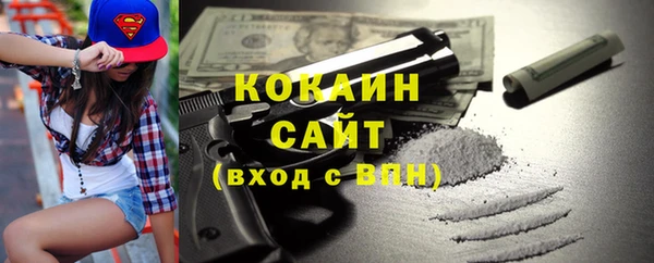 jwh Волоколамск