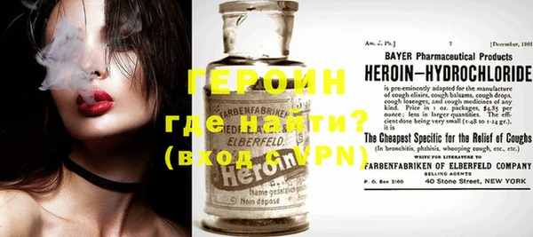 jwh Волоколамск