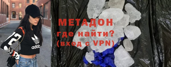экстази Володарск