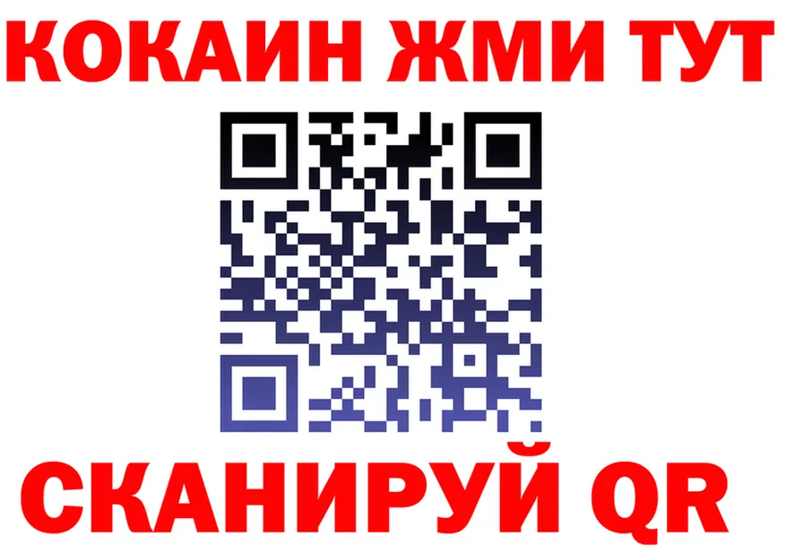 Canna-Cookies конопля ONION даркнет MEGA Калининск