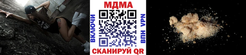 hydra рабочий сайт  купить   Калининск  МДМА Molly 