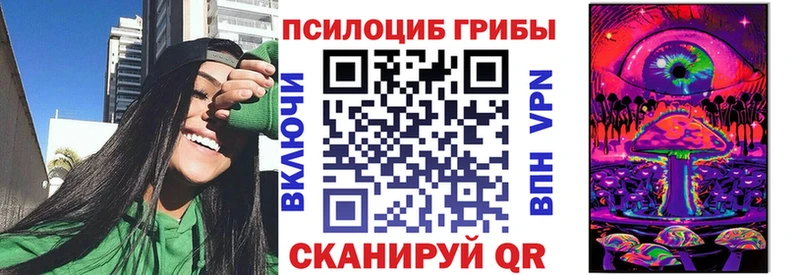 Галлюциногенные грибы прущие грибы как найти наркотики Калининск